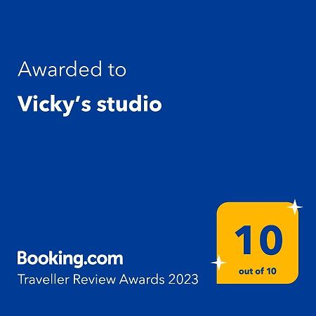 Vicky'S Studio Пирей Экстерьер фото